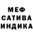 МЕТАДОН белоснежный Zomku live