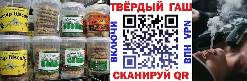 Cannafood марихуана  Купить закладки  Богородск 