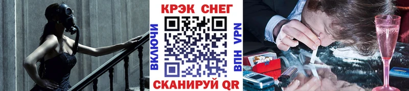 Купить закладки  Богородск  COCAIN Fish Scale 