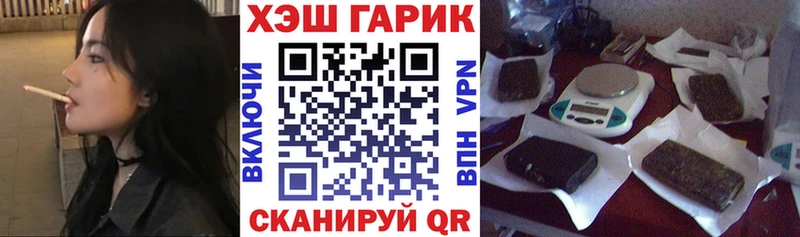 Гашиш AMNESIA HAZE  Купить закладки  Богородск 