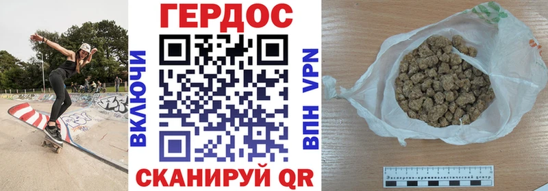 Купить  Богородск  Героин VHQ 