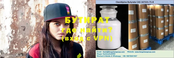 ГАЛЛЮЦИНОГЕННЫЕ ГРИБЫ Гусиноозёрск