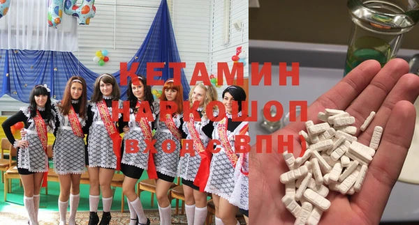 МДМА Гусь-Хрустальный