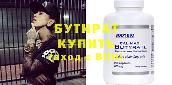 ГАЛЛЮЦИНОГЕННЫЕ ГРИБЫ Гусиноозёрск