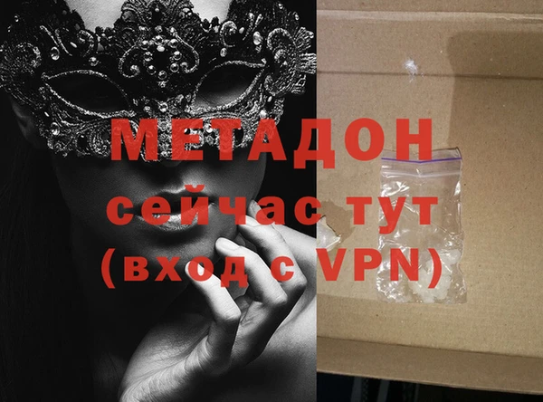 ALPHA PVP Гусев