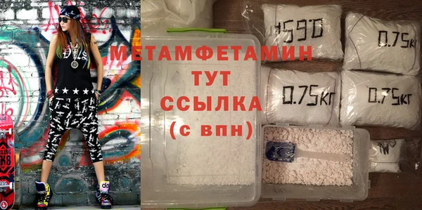 ГАЛЛЮЦИНОГЕННЫЕ ГРИБЫ Гусиноозёрск