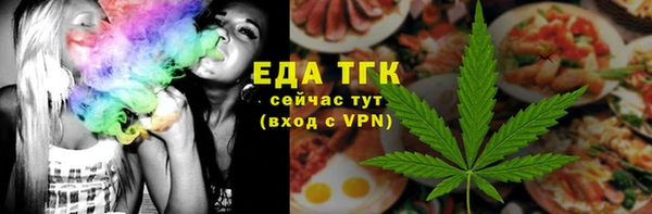 ALPHA PVP Гусев