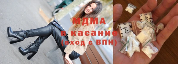МДМА Гусь-Хрустальный