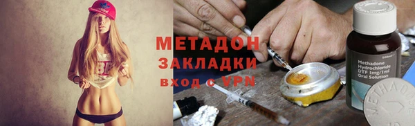 МДМА Гусь-Хрустальный