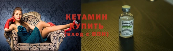 ГАЛЛЮЦИНОГЕННЫЕ ГРИБЫ Гусиноозёрск