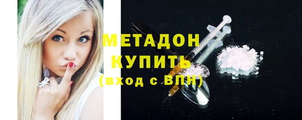 МДМА Гусь-Хрустальный