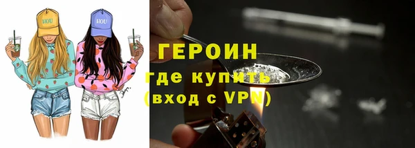 ALPHA PVP Гусев