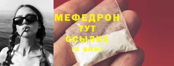 МДМА Гусь-Хрустальный