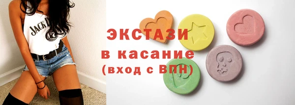 ГАЛЛЮЦИНОГЕННЫЕ ГРИБЫ Гусиноозёрск