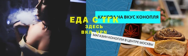 ГАЛЛЮЦИНОГЕННЫЕ ГРИБЫ Гусиноозёрск