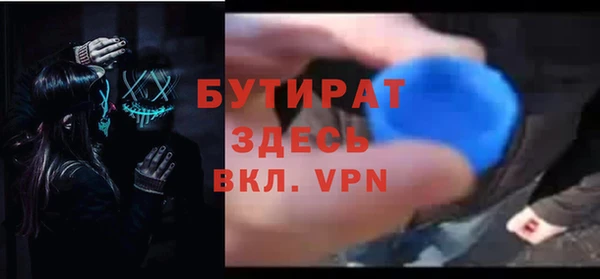 ALPHA PVP Гусев