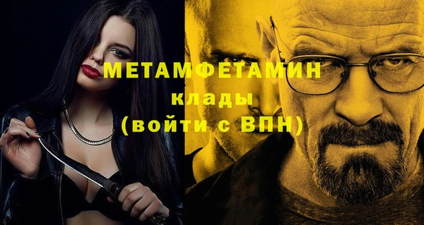 ALPHA PVP Гусев