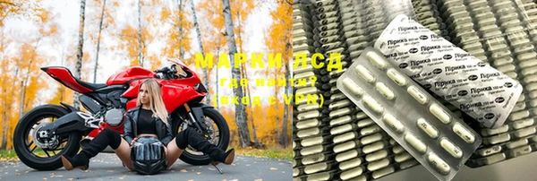 МДМА Гусь-Хрустальный