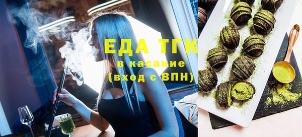 ГАЛЛЮЦИНОГЕННЫЕ ГРИБЫ Гусиноозёрск