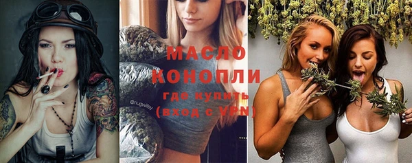 ГАЛЛЮЦИНОГЕННЫЕ ГРИБЫ Гусиноозёрск
