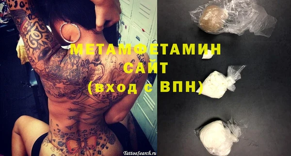 ГАЛЛЮЦИНОГЕННЫЕ ГРИБЫ Гусиноозёрск