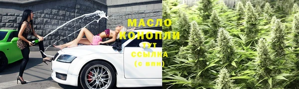 МДМА Гусь-Хрустальный