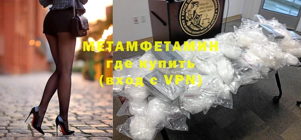 ГАЛЛЮЦИНОГЕННЫЕ ГРИБЫ Гусиноозёрск