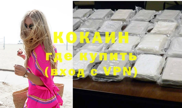 ГАЛЛЮЦИНОГЕННЫЕ ГРИБЫ Гусиноозёрск