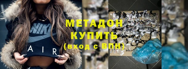 ГАЛЛЮЦИНОГЕННЫЕ ГРИБЫ Гусиноозёрск