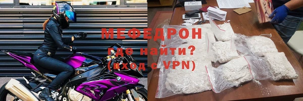 МДМА Гусь-Хрустальный