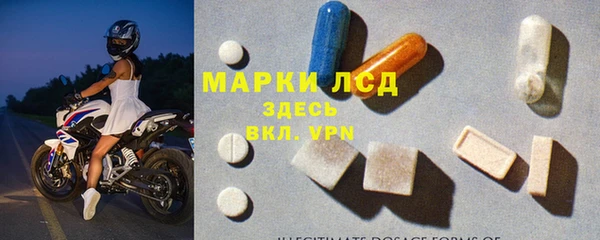 МДМА Гусь-Хрустальный