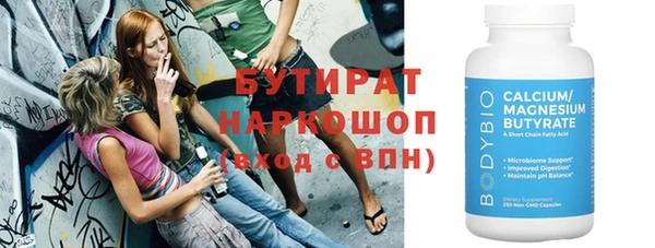 ГАЛЛЮЦИНОГЕННЫЕ ГРИБЫ Гусиноозёрск