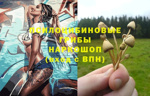 МДМА Гусь-Хрустальный