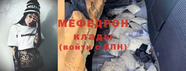 ALPHA PVP Гусев