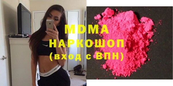 ALPHA PVP Гусев