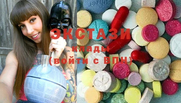 ГАЛЛЮЦИНОГЕННЫЕ ГРИБЫ Гусиноозёрск