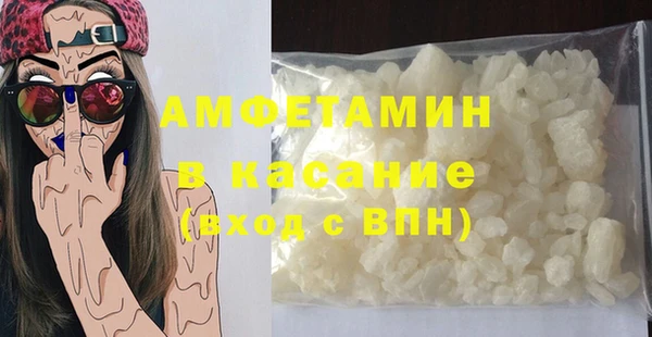 МДМА Гусь-Хрустальный