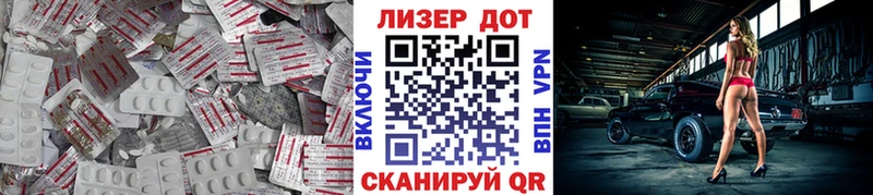 Купить закладки  Богородск  ЛСД экстази кислота 