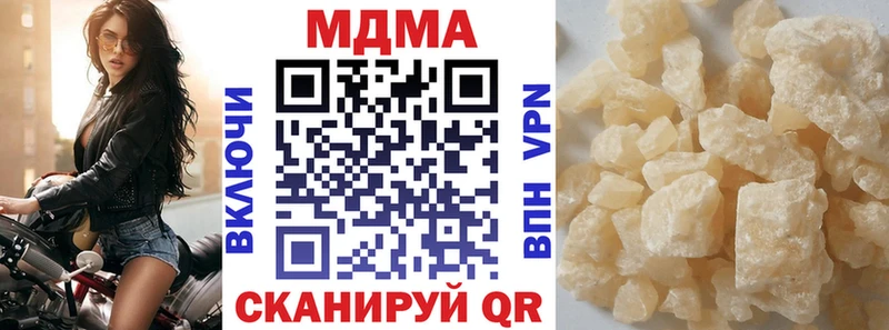 Купить закладки  Богородск  MDMA Molly 