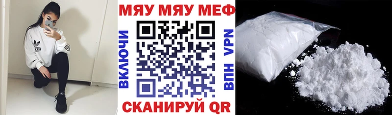 Меф кристаллы  Купить закладки  Богородск 