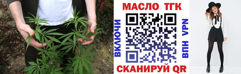 Дистиллят ТГК концентрат Богородск