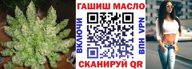ТГК вейп с тгк  Купить закладки  Богородск 